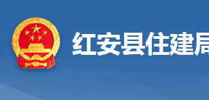 紅安縣住房和城鄉(xiāng)建設(shè)局各股室對外聯(lián)系電話