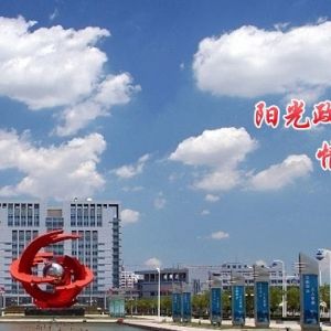 東營市東營區(qū)政府各職能部門工作時(shí)間及聯(lián)系電話