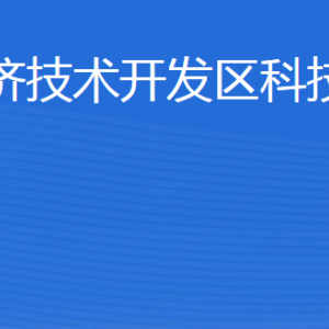 威海經(jīng)濟(jì)技術(shù)開發(fā)區(qū)各鎮(zhèn)（街道辦事處）工作時(shí)間及聯(lián)系電話