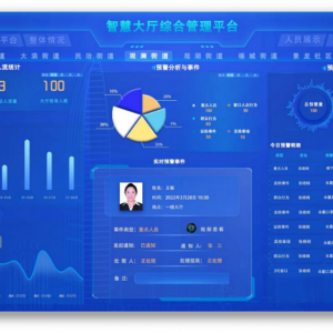 佛山市科技情報研究所聯(lián)系電話