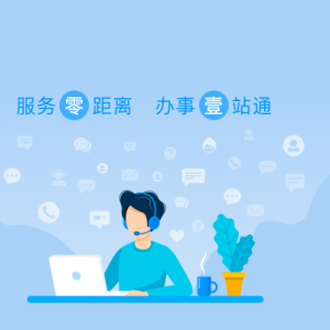 樂亭縣社?？ǚ?wù)網(wǎng)點地址和聯(lián)系電話