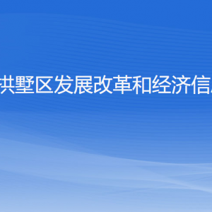 杭州市拱墅區(qū)發(fā)展改革和經(jīng)濟(jì)信息化局各部門(mén)負(fù)責(zé)人及聯(lián)系電話(huà)