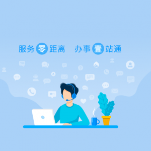 豐縣社保卡服務網(wǎng)點地址和聯(lián)系電話