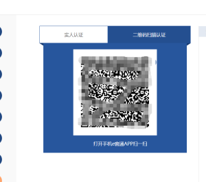 吉林省經(jīng)營主體準(zhǔn)入e窗通系統(tǒng)股權(quán)出質(zhì)變更操作指南