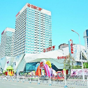 齊齊哈爾市建華區(qū)各街道辦事處工作時(shí)間和聯(lián)系電話