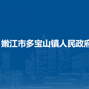 嫩江市政府各職能部門地址工作時(shí)間和聯(lián)系電話