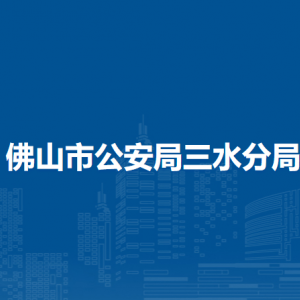 唐山市各區(qū)（縣）勞動(dòng)人事爭(zhēng)議仲裁機(jī)構(gòu)地址及聯(lián)系電話