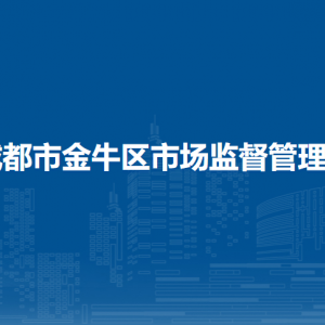 北海市人民政府國(guó)有資產(chǎn)監(jiān)督管理委員會(huì)各部門(mén)聯(lián)系電話