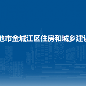 河池市金城江區(qū)教育局各部門負(fù)責(zé)人和聯(lián)系電話