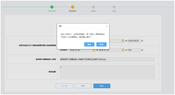 本事項(xiàng)無(wú)需上傳資料