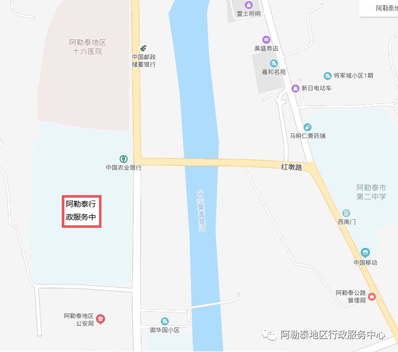 阿勒泰地（市）行政服務(wù)中心新址