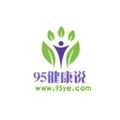 95健康說的個(gè)人空間