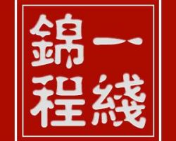 一線錦程默認(rèn)相冊(cè)