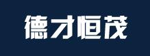 北京德才恒茂投資管理有限公司默認(rèn)相冊