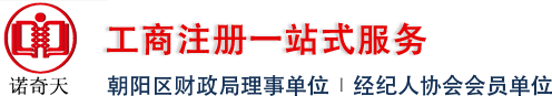 欽州惠欽會計代理有限公司