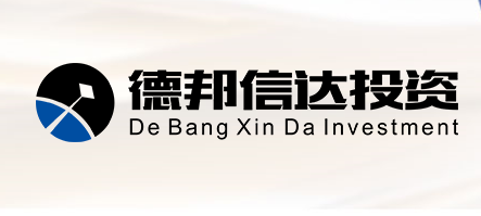 北京德邦信達投資有限公司默認相冊