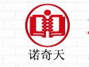 北京諾奇天知識(shí)產(chǎn)權(quán)代理有限公司