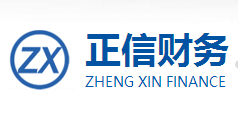 陜西正信財(cái)務(wù)咨詢有限公司默認(rèn)相冊(cè)