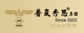 普嵐秀思雄安新區(qū)企業(yè)注冊中心默認相冊