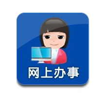 珠海政務(wù)服務(wù)網(wǎng)入口