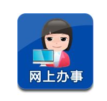 ?？谡辗站W(wǎng)個人辦事入口