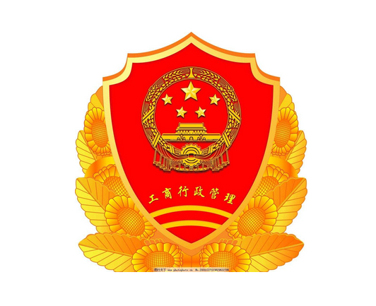 淮北市市場(chǎng)監(jiān)督管理局