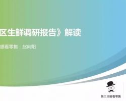 中國37個城市新一線城市互聯(lián)網(wǎng)生態(tài)指數(shù)調研報告