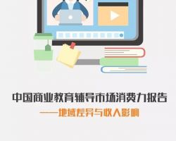 2019年啤酒行業(yè)深度研究報(bào)告(從優(yōu)秀到卓越，剖析從最大到最好之謎)