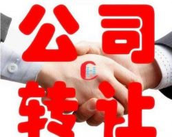 臨沂信達(dá)化工有限公司