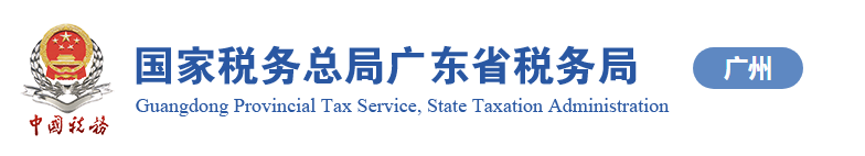 外貿(mào)企業(yè)出口退稅出口明細(xì)申報(bào)表