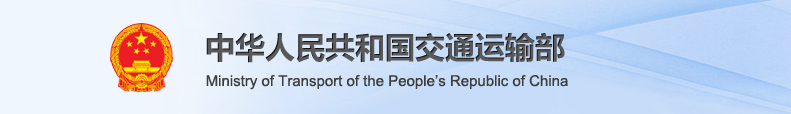 交通行政許可申請書