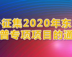 環(huán)境管理申請(qǐng)登記表