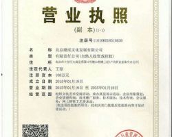 江蘇***建設(shè)工程有限公司(2988888)