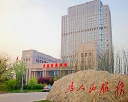 河北省政務服務管理辦公室