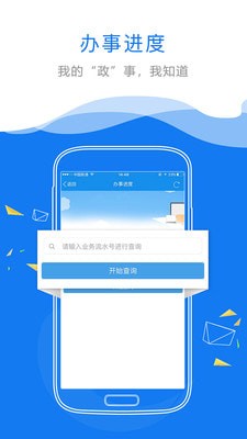 江西政務服務網(wǎng)app