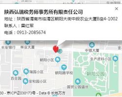 蘇州市巨創(chuàng)知識產權代理有限公司漢中分公司