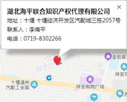 十堰市金算盤會計師事務(wù)有限公司