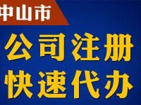 廣東東晟財況咨詢有限公司默認(rèn)相冊