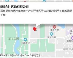 撫州市哲翰會(huì)計(jì)咨詢有限公司