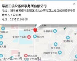 正信會(huì)計(jì)是經(jīng)國(guó)家稅務(wù)總局默認(rèn)相冊(cè)