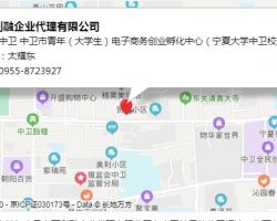 寧夏利融企業(yè)代理有限公司