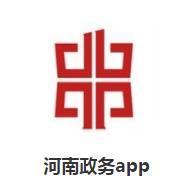 河南政務(wù)app