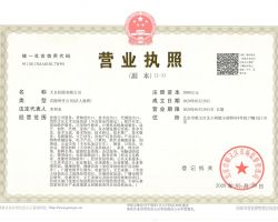 北京海淀區(qū)某投資管理公司