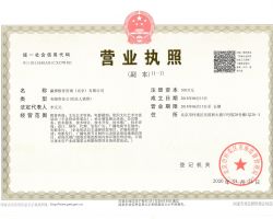 北京懷柔區(qū)18年教育公司轉(zhuǎn)讓