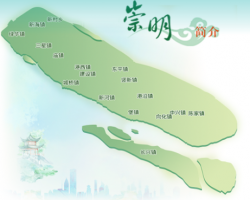 上海市崇明區(qū)水務局（海洋