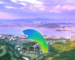 廣州市南沙區(qū)水務局