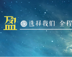 青海智盈財(cái)務(wù)咨詢有限公司默認(rèn)相冊