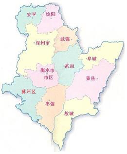 衡水市人民政府