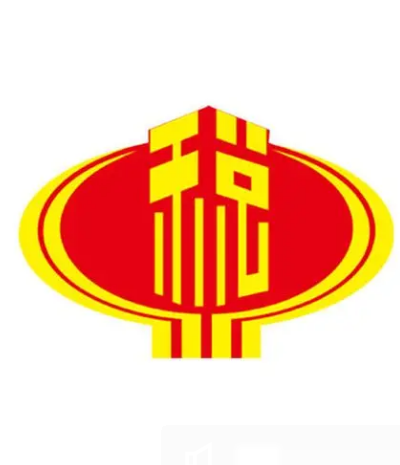 南陽(yáng)市宛城區(qū)稅務(wù)局