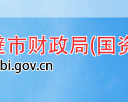 鶴壁市人力資源和社會保障